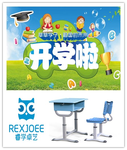 開學(xué)啦！睿學(xué)卓藝與和平路小學(xué)和漸德小學(xué)一起迎接新學(xué)期