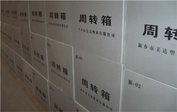 哪些性能決定了中空板周轉(zhuǎn)箱能夠重復(fù)使用？