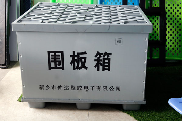 中空板周轉(zhuǎn)箱優(yōu)勢多樣，倍受歡迎！