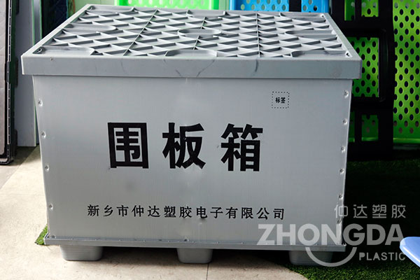 中空板周轉(zhuǎn)箱的優(yōu)點有哪些？-中空板廠家