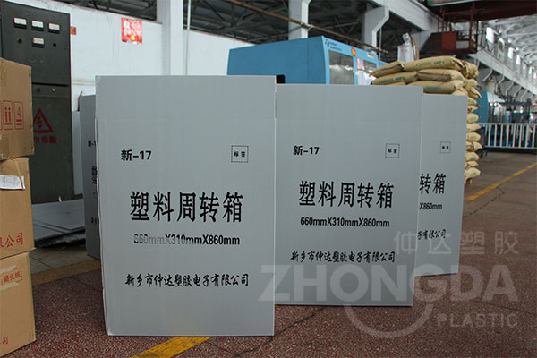 中空板周轉(zhuǎn)箱在食品包裝行業(yè)的發(fā)展優(yōu)勢！